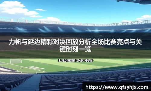悟空体育
