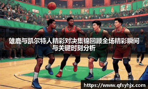 wukong体育