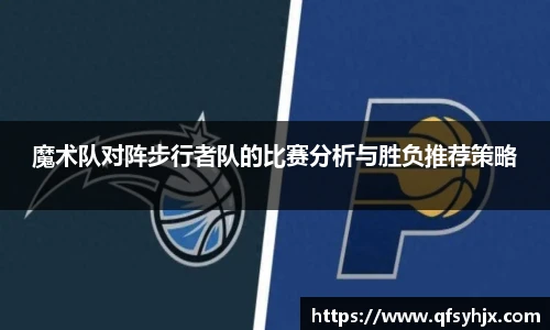 wukong体育